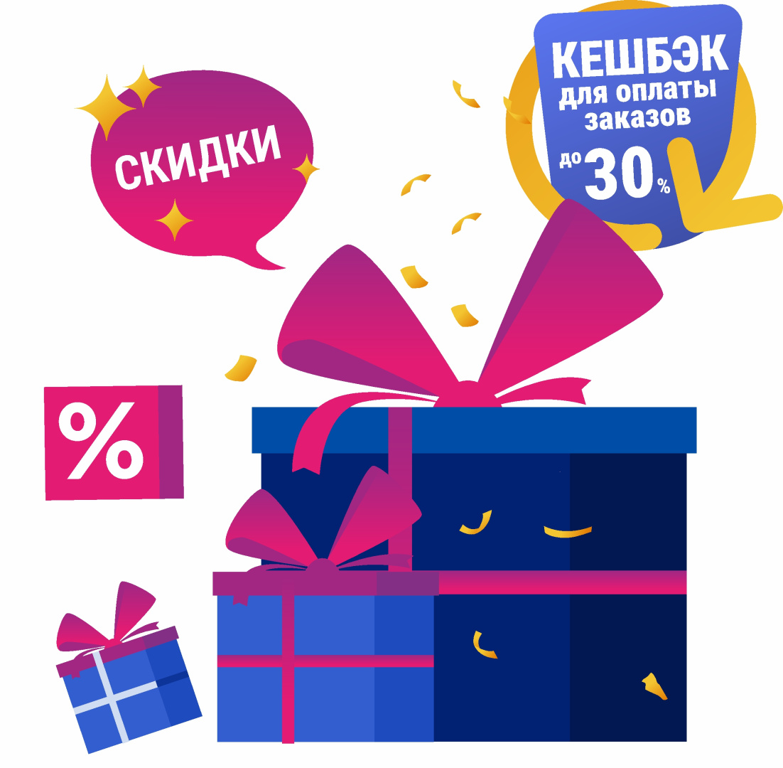 в состав описания подарок.jpg