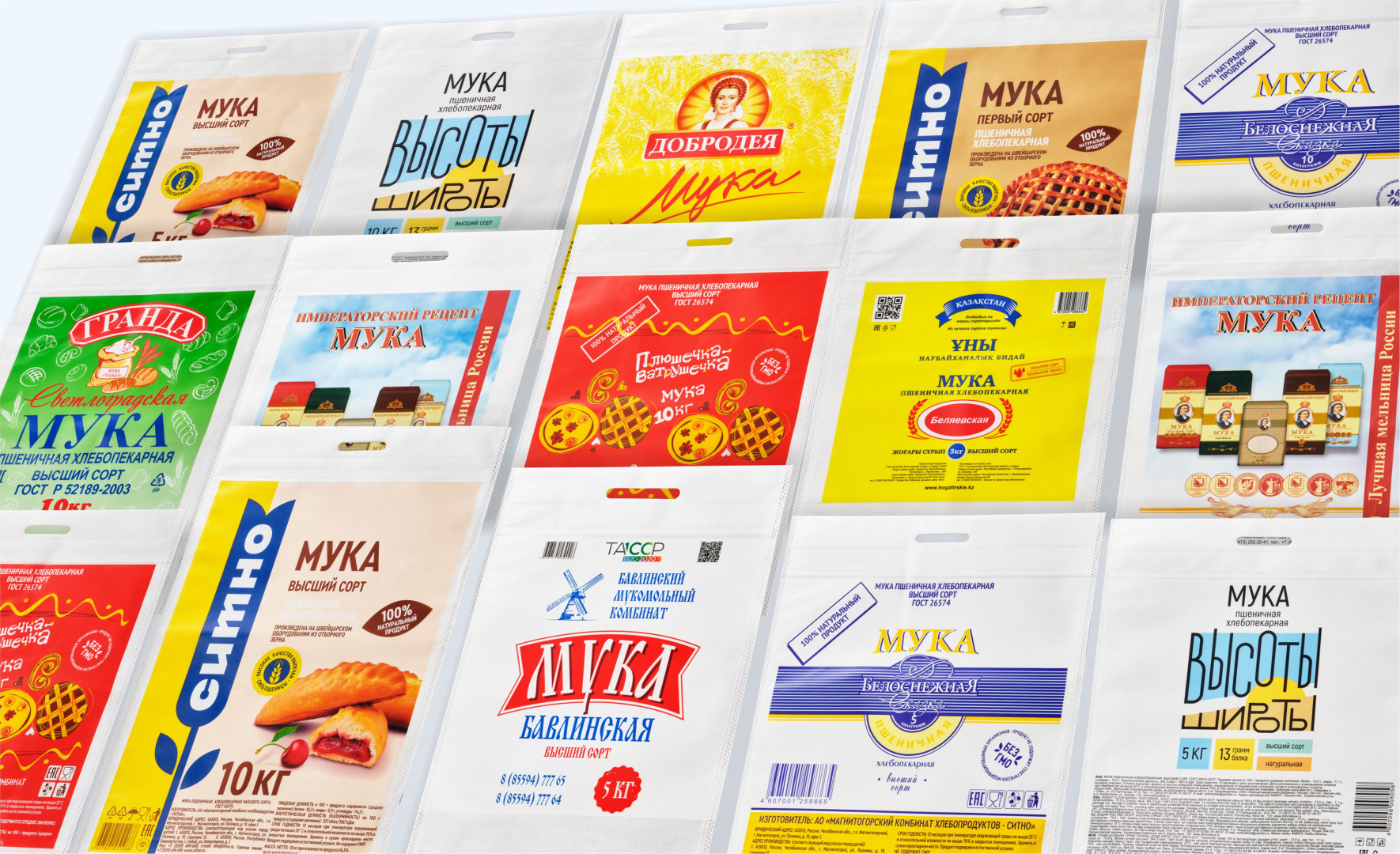 мешки общая.jpg