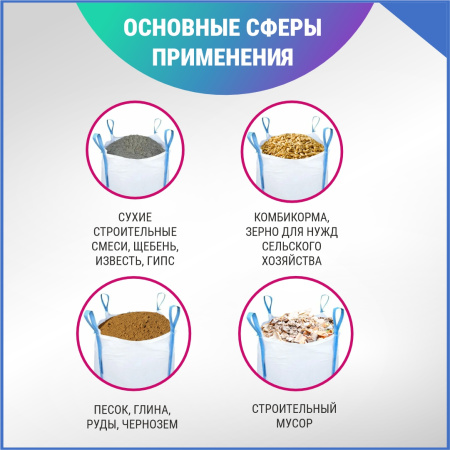 МКР 1,4 Л4-1,3 ППР1 95х95х120см, верх сборка, низ глухой, 160г/м2