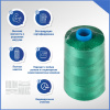 Нитки мешкозашивочные полиэстер 15000м 3кг 200текс, зеленый