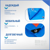 Полог/тент полиэтиленовый 180 г/м2, 12 х 16 м, синий/оранжевый